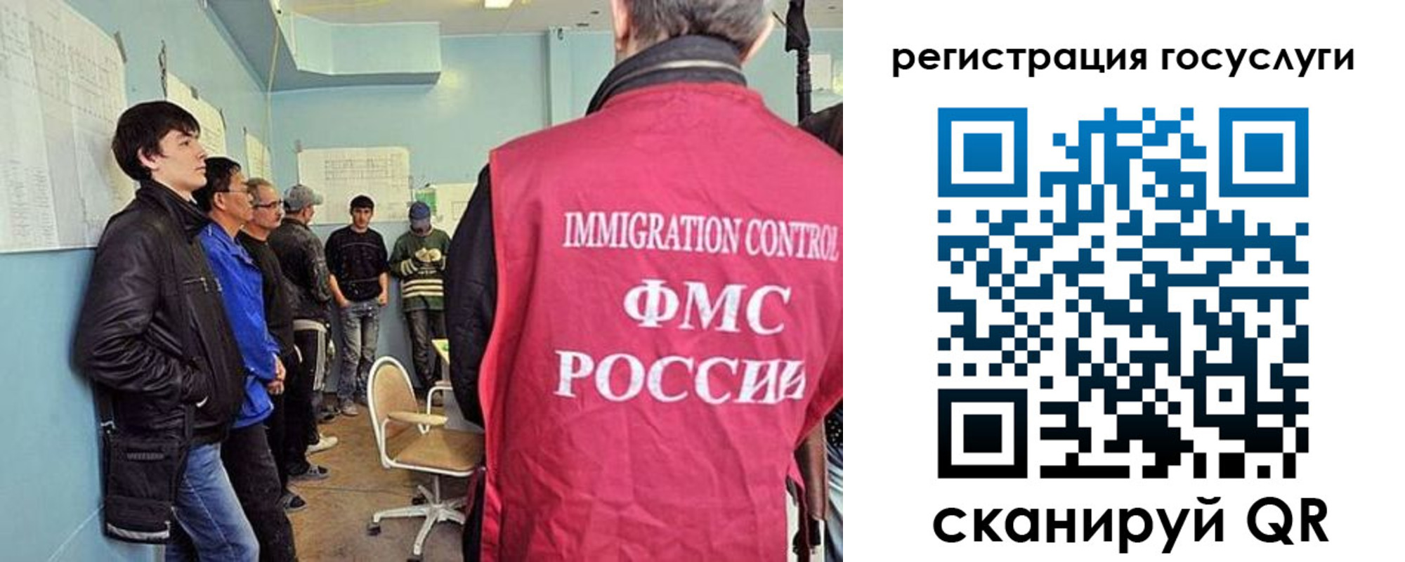 прописка ребенка в Сунже