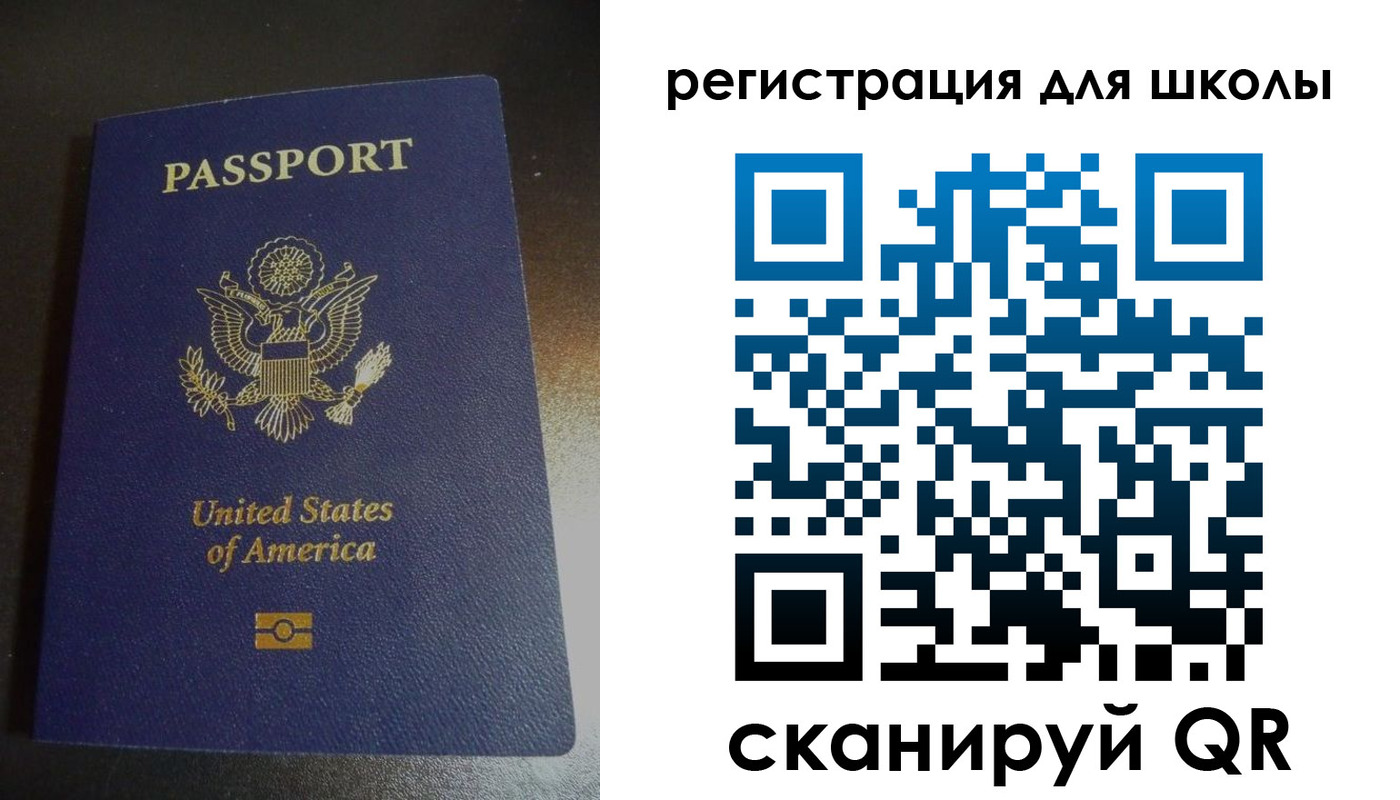 временная регистрация для всех в Сунже